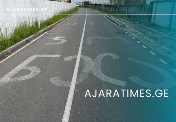 gza,transporti_AJARATIMES.GE (1)