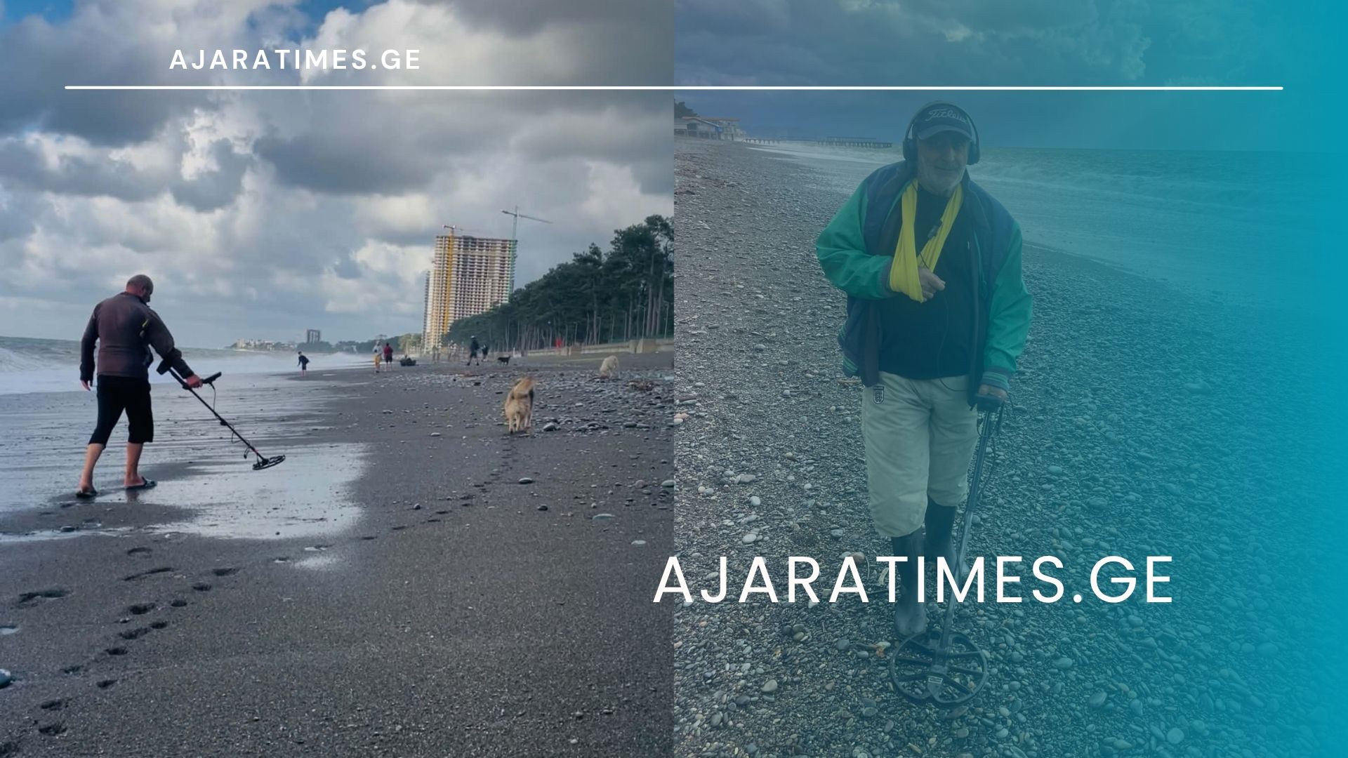 oqros maziebeli_AJARATIMES.GE