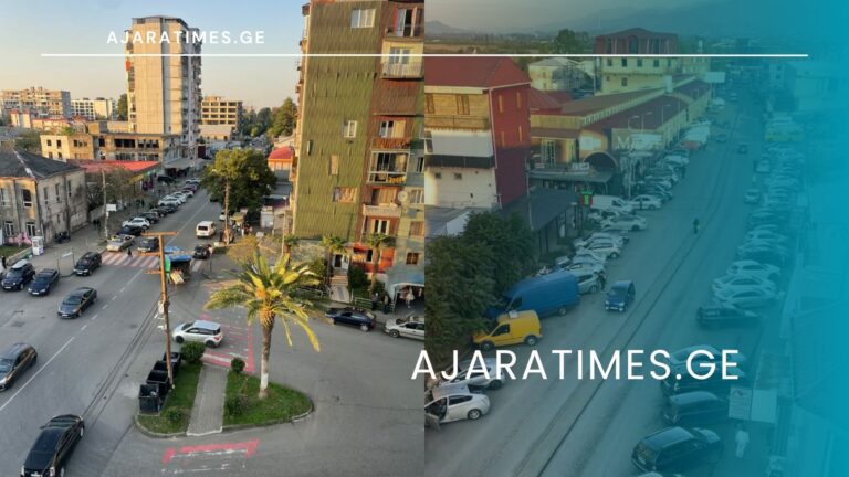 qobuleti_AJARATIMES.GE