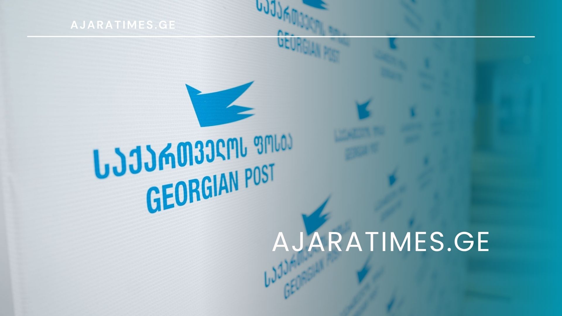 saqartvelos fosta_AJARATIMES.GE